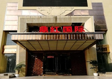 赛罕商务KTV少爷哪家最开放-鼎红国际KTV消费价格玩乐点评