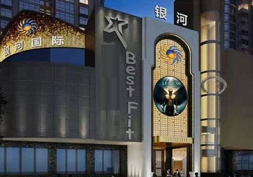 赛罕KTV荤台花场男公关服务好-银河国际KTV花场消费点评